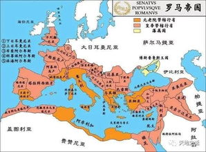 罗马帝国的崩溃及其