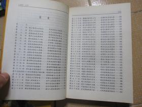 中国古典四大名著作者朝代主要内容作文600字
