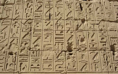 古埃及象形文字的含